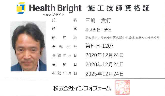 Health Bright